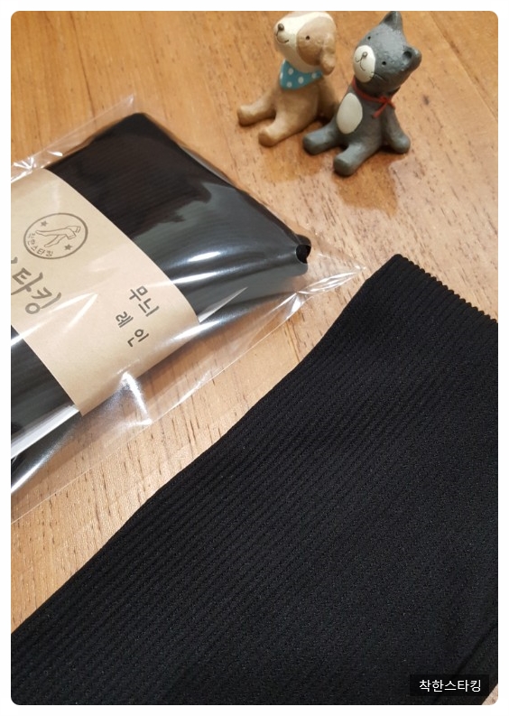 P16. Pattern Stocking rain