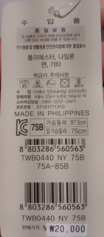 Triumph Navy Solid front side panel wing bra NY TW