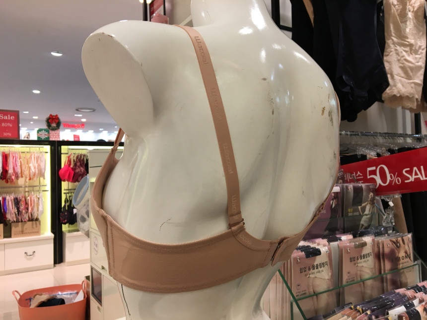 Wacoal Push-up Nowar Bra WBR M001 OB Minimal Life 