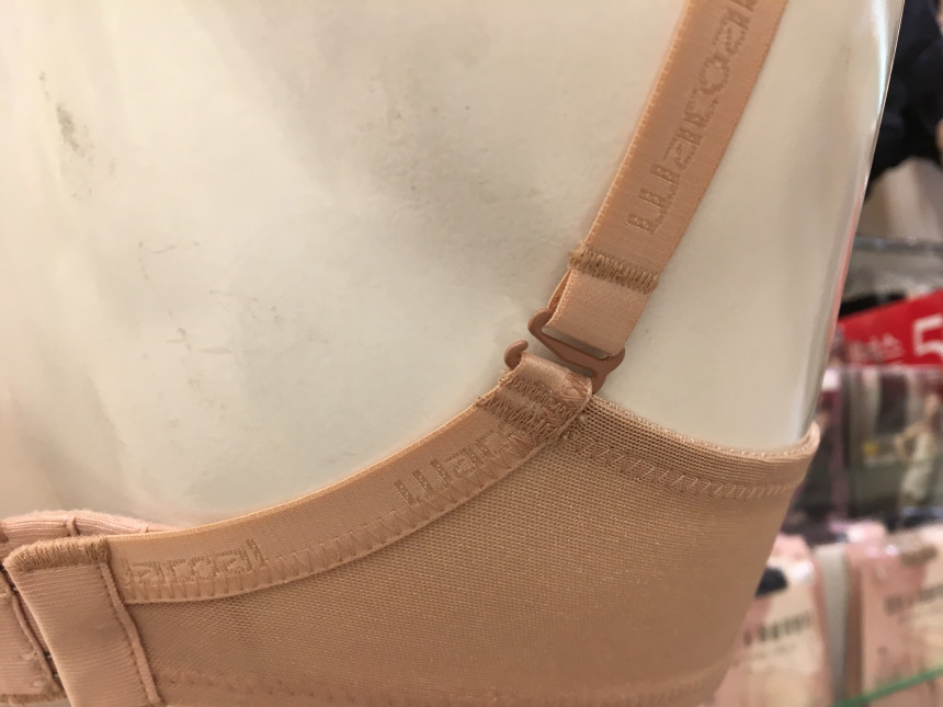 Wacoal Push-up Nowar Bra WBR M001 OB Minimal Life 