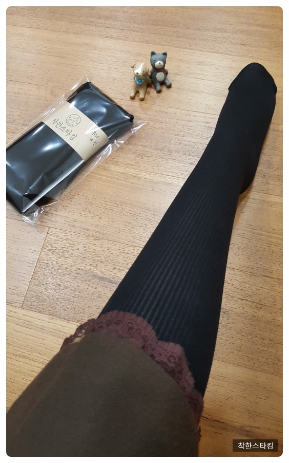 P16. Pattern Stocking rain