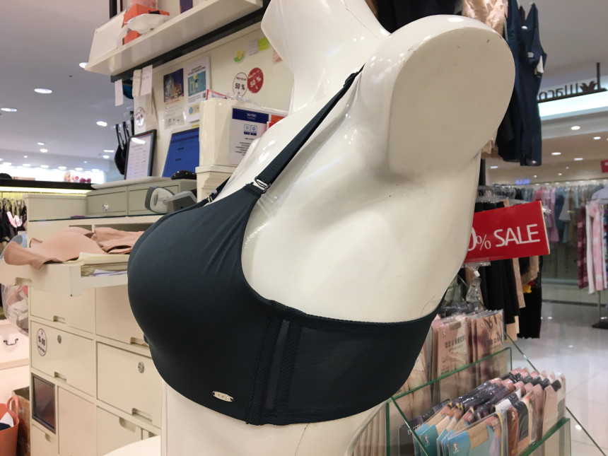 Wacoal Push-Up Nowar Bra WBR M001 DG Minimal Life 