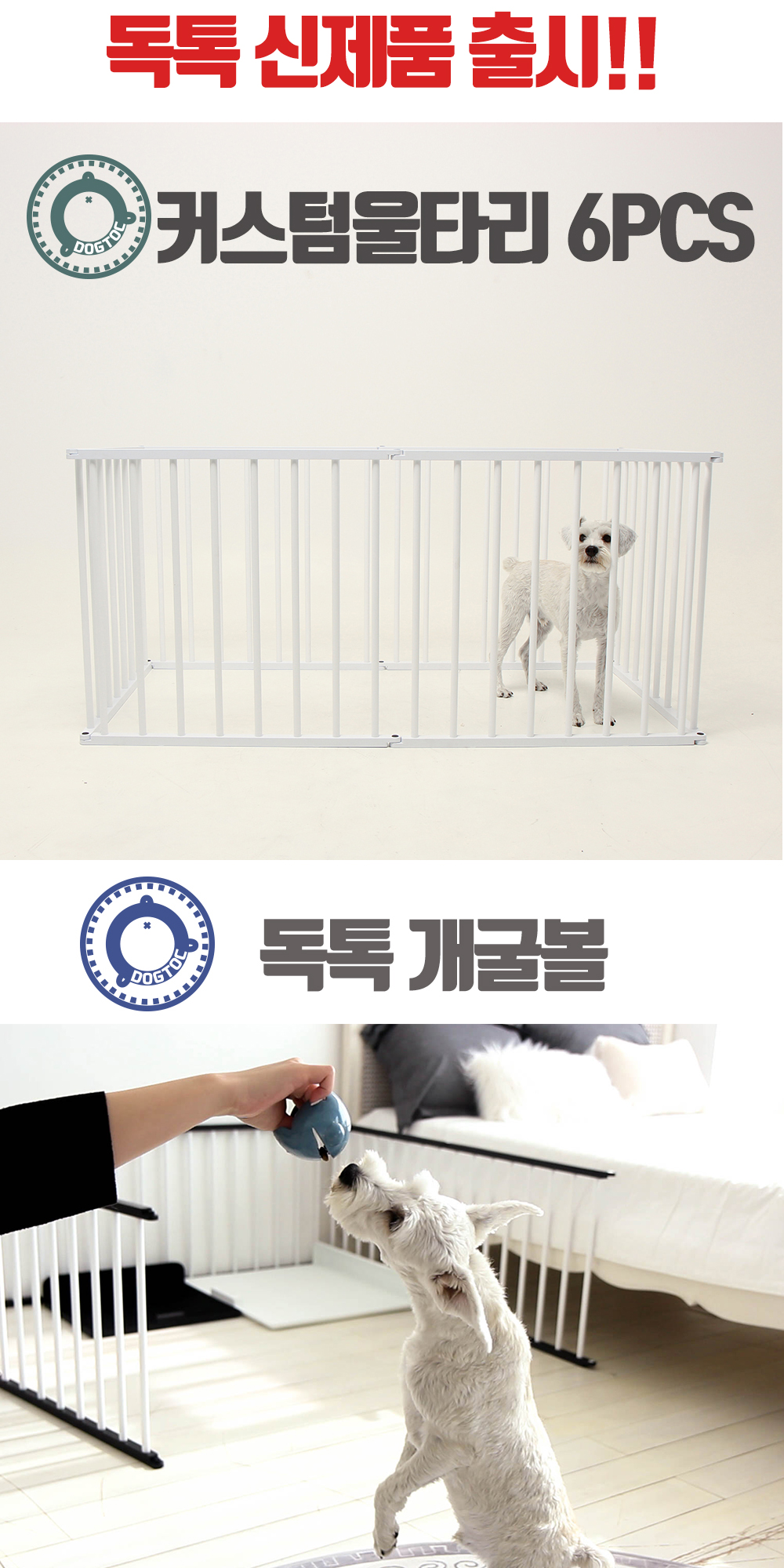 <b><p>Poison Dog pad bowel movement not necessary</p></b><b><p>ドクトク 犬パッド 愛犬 排泄 不要 大型版</p></b><br /><br /><p align='center'>