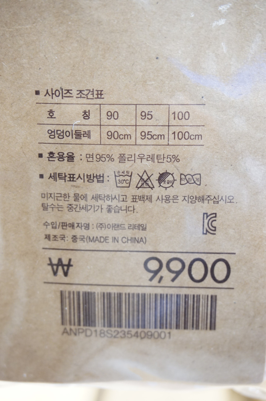 ANIBODY COTTON Mini Brief Panties Set of 3 ANPD18S