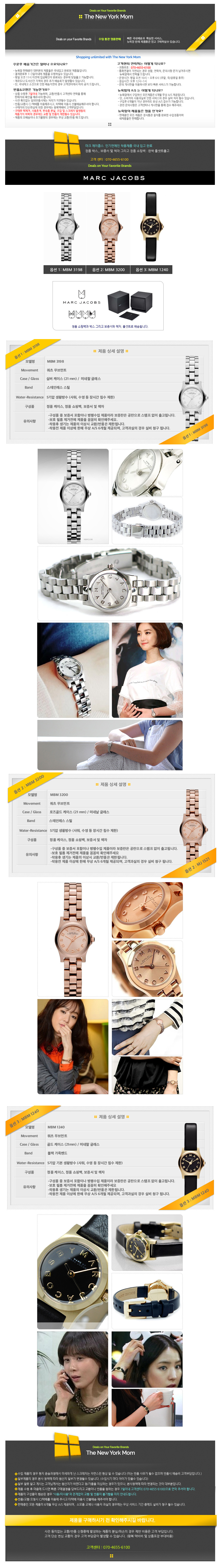 <b><p>Marc By Jacobs MBM1240 blk Women's Watches</p></b><b><p>マークバイマークジェイコブス MBM1240 ブラック レディース腕時計 メタル</p></b><br /><br /><p align='center'>