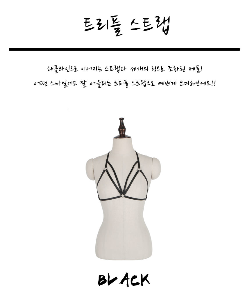 Strap Bra straps pearl choker resin Cubic Heart IU