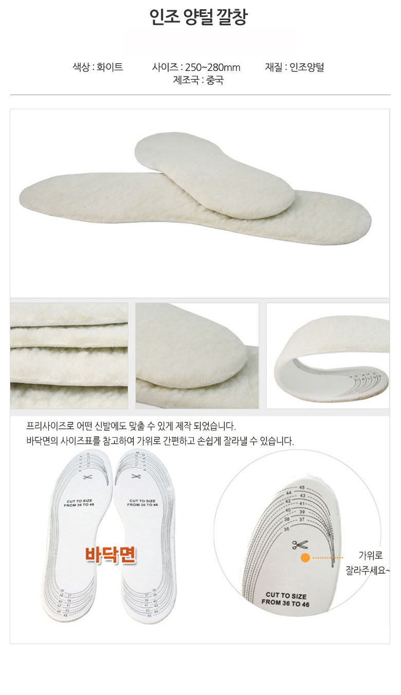 Warming winter fleece shoes insole men's suppli