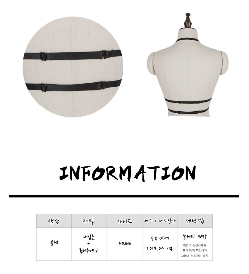 Strap Bra straps pearl choker resin Cubic Heart IU