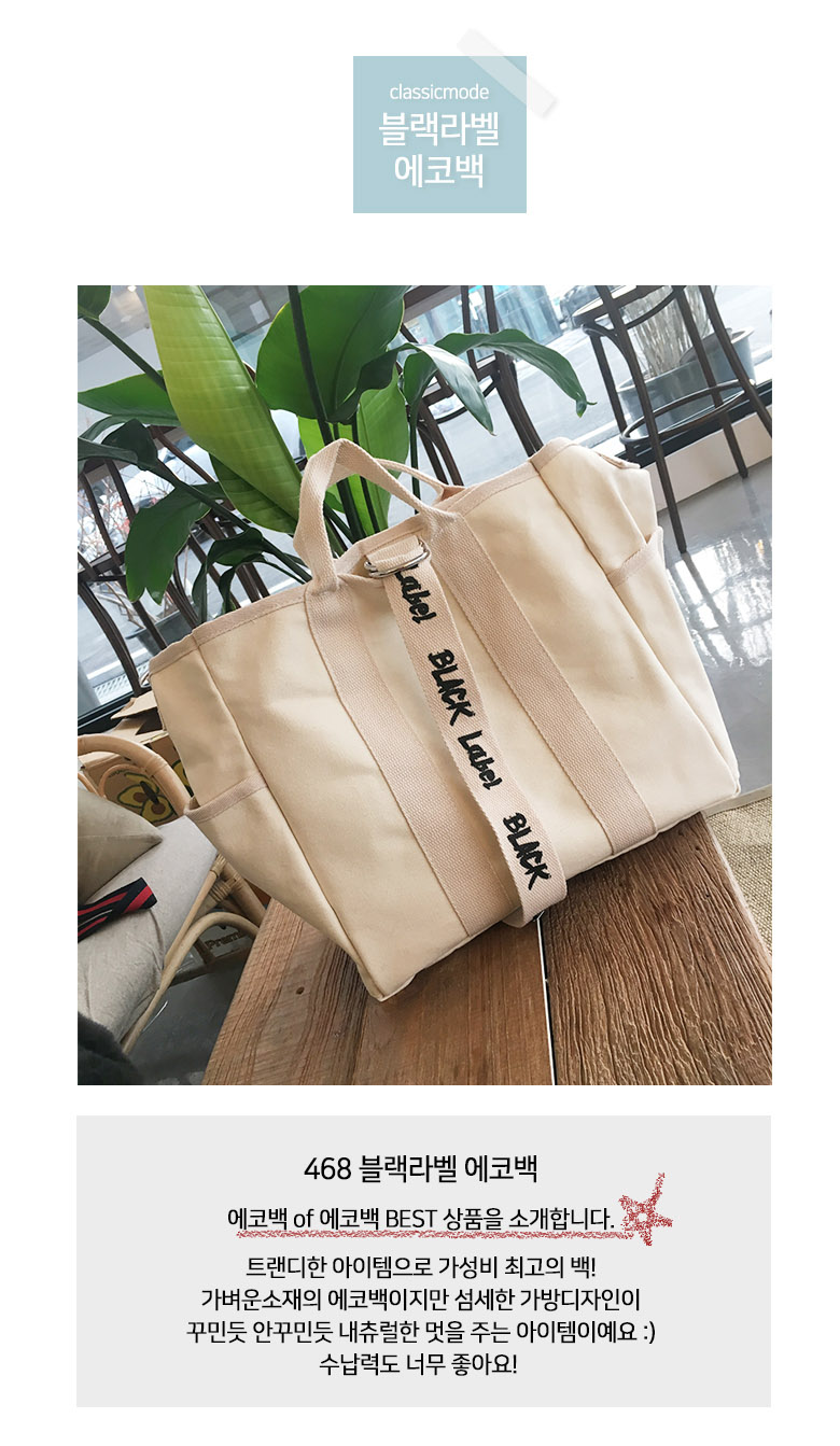 TOTE ECO SHOPPING TRAVEL Black Label Canvas Eco Ba