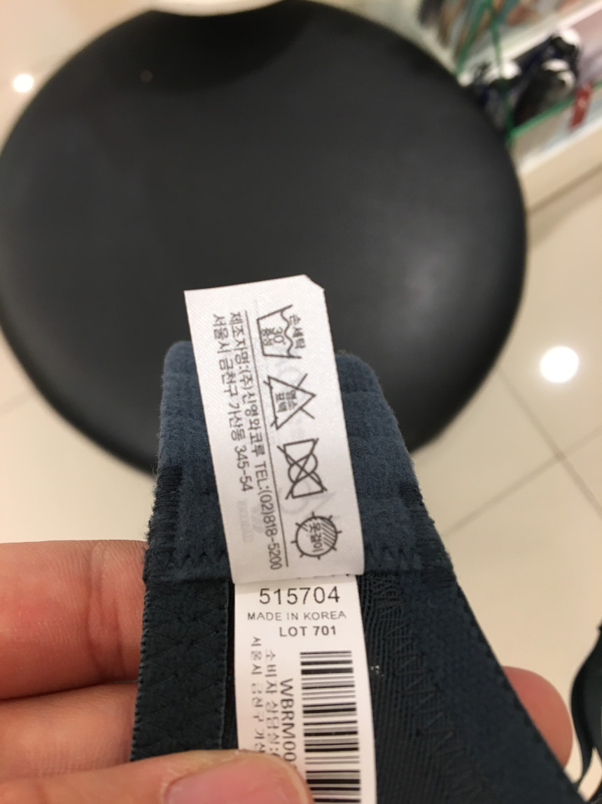 Wacoal Push-Up Nowar Bra WBR M001 DG Minimal Life 