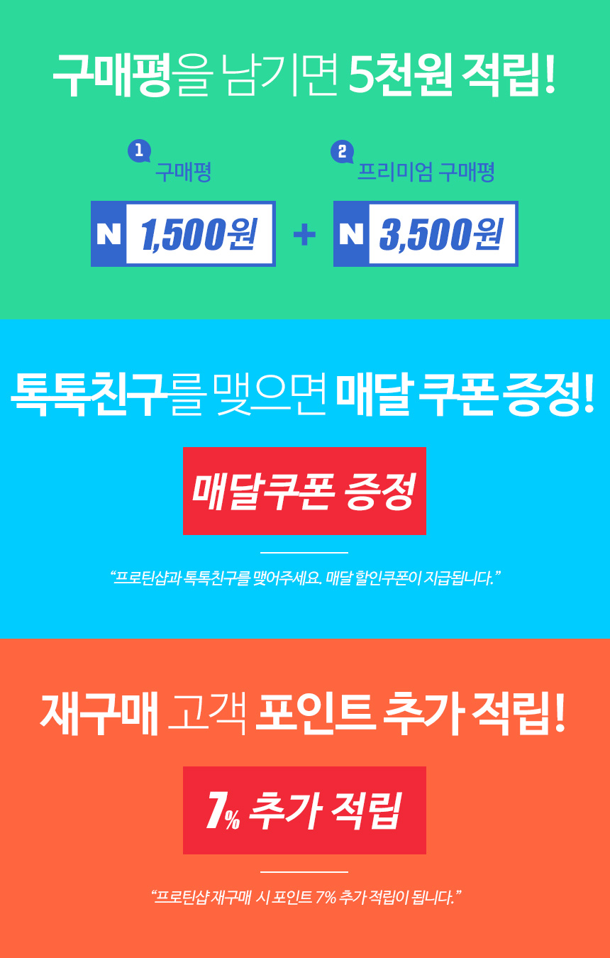 Venus Fiba Pro Women's Protein Supplements Tin 