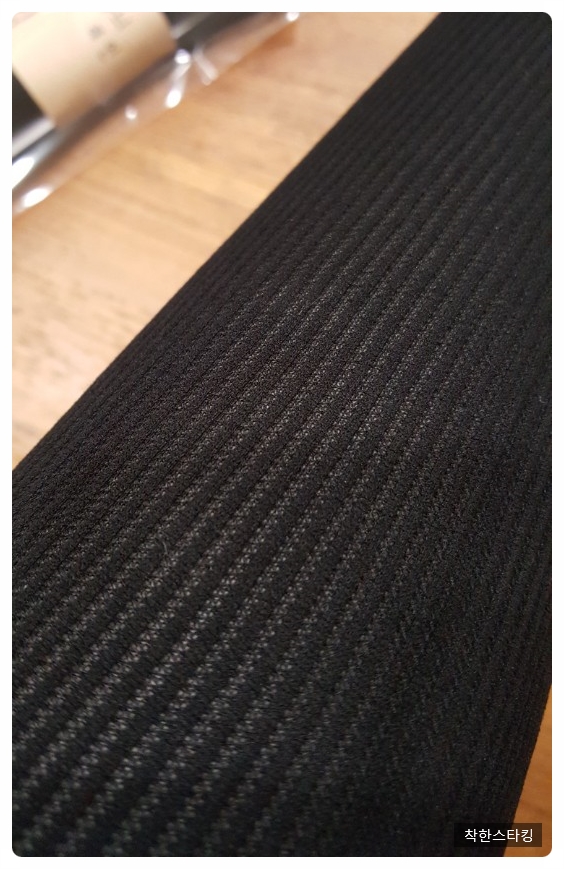 P16. Pattern Stocking rain