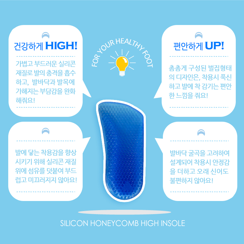 3-centimeter silicon height Hidden insole key-up c