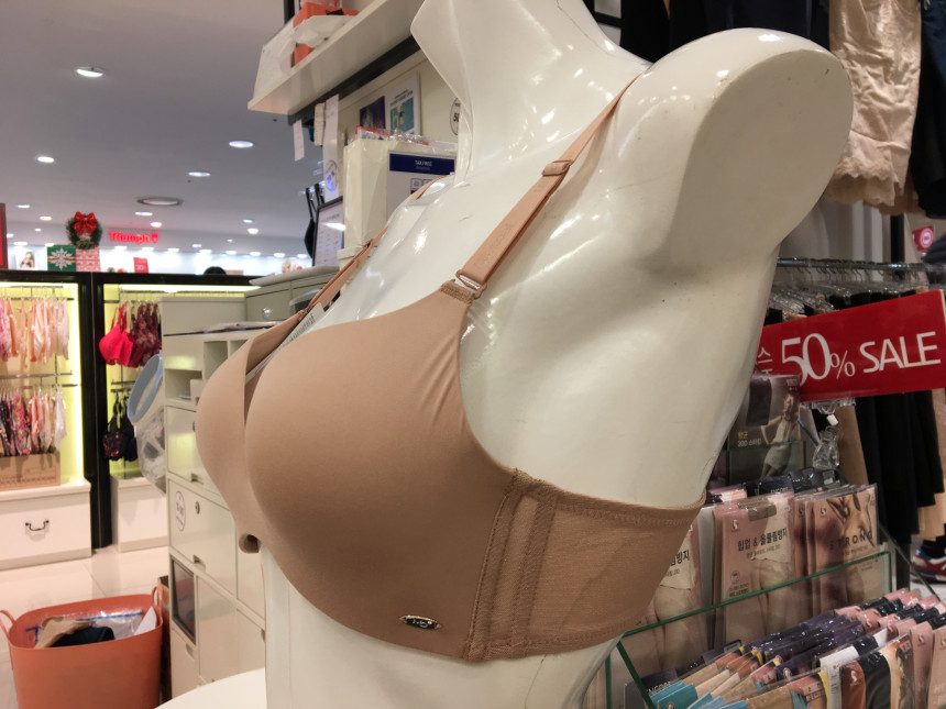 Wacoal Push-up Nowar Bra WBR M001 OB Minimal Life 