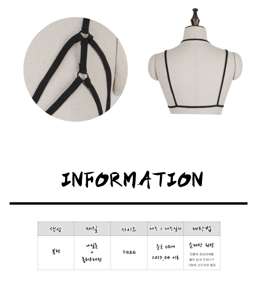 Strap Bra straps pearl choker resin Cubic Heart IU