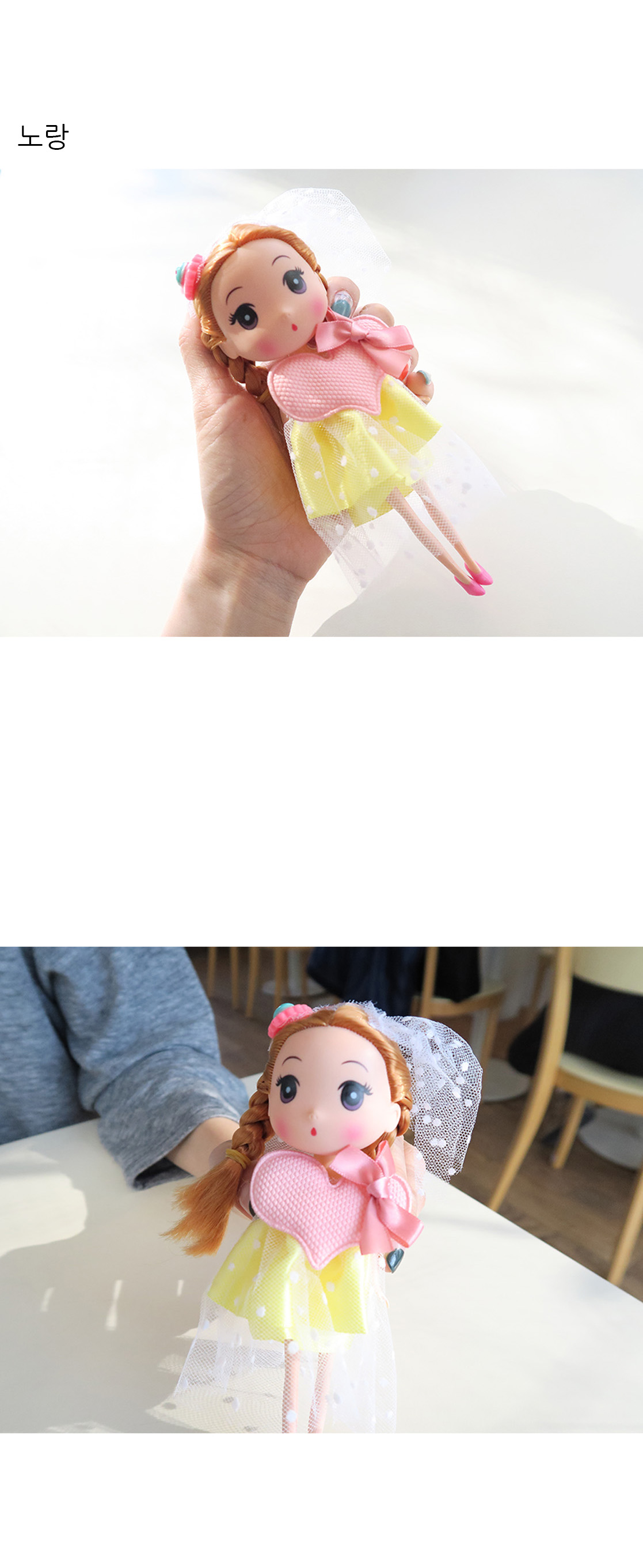 Bobby Doll Keyring Keyring Cute Character Key Ring