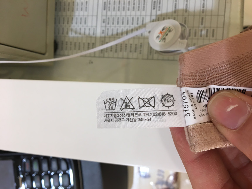 Wacoal Push-up Nowar Bra WBR M001 OB Minimal Life 