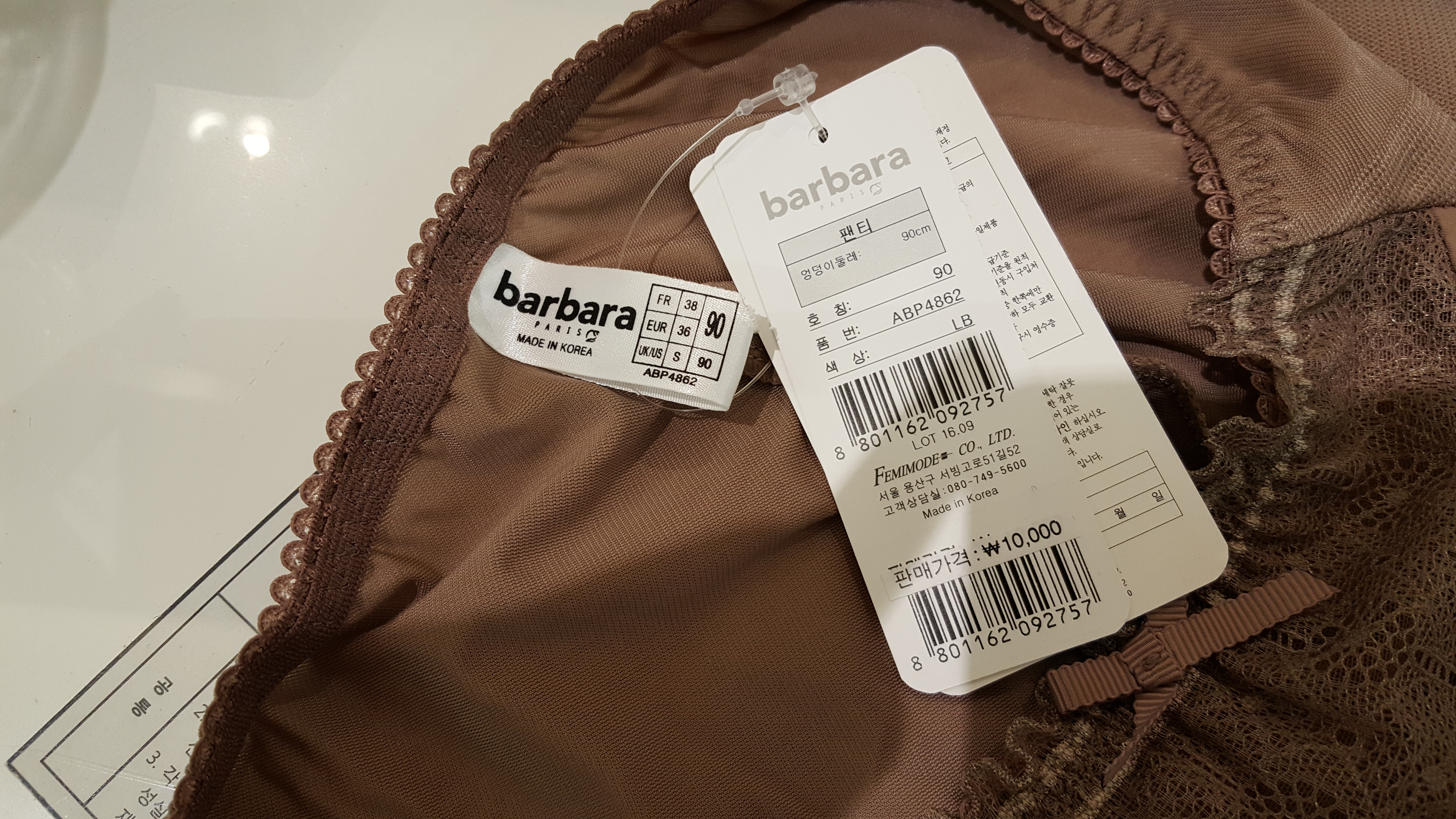 Barbara Epsilon Lace Mold Bra Set ABR4862 ABP4862 