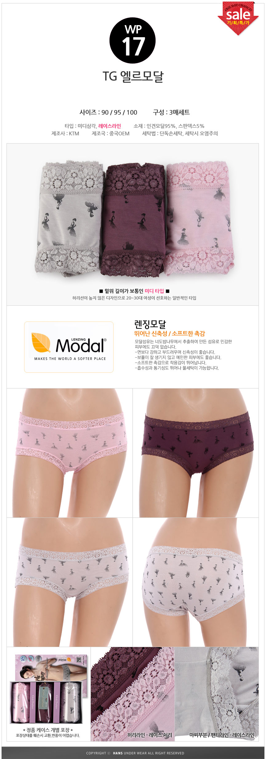 Female panties TG Elmodal 3 piece set Men Women Sa