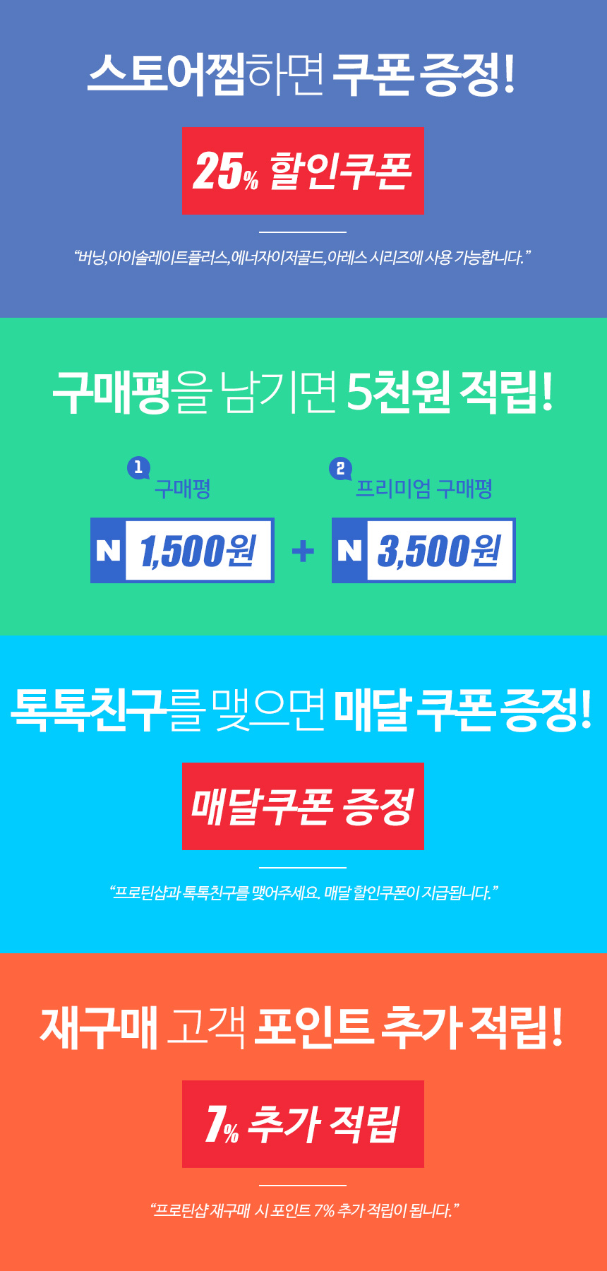 Isolate Plus 3 Health Supplement WPH Protein Prote