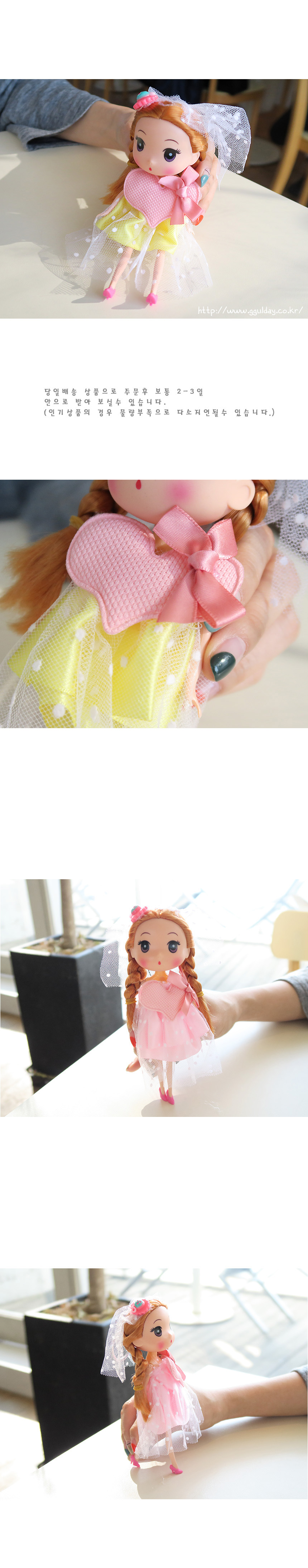 Bobby Doll Keyring Keyring Cute Character Key Ring