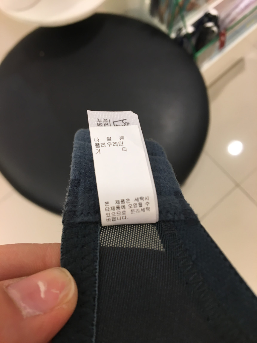 Wacoal Push-Up Nowar Bra WBR M001 DG Minimal Life 