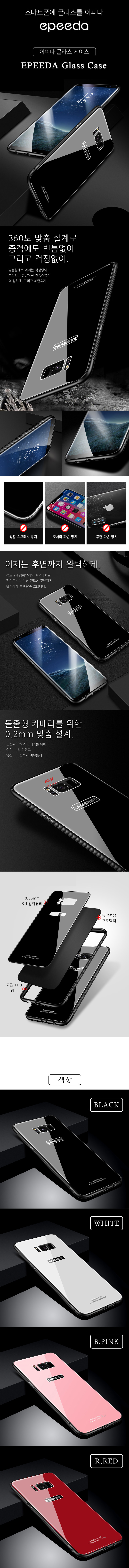 <b><p>Epida For Galaxy S8 Plus Gss case s8 tempered</p></b><b><p>二フィートだ ギャラクシーS8プラスの ケース 強化ガ</p></b><br /><br /><p align='center'>