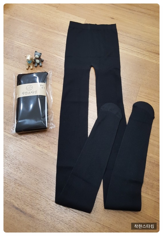 P16. Pattern Stocking rain