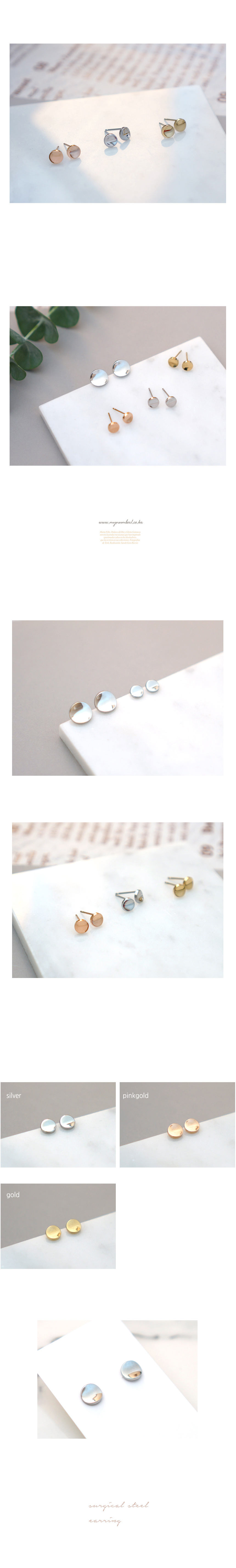 One Surgical Steel Earring Without Alerting Neat S