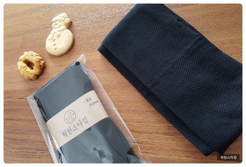 P116. Patterned stockings mini diamond