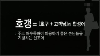 <b><p>Songwol towel 40 Komasa Hot Return ki Cmemorati</p></b><b><p>ソンウォルタオル 40数 コマサ ホテルの 進物 製作 記念 北欧バスルーム用品</p></b><br /><br /><p align='center'>