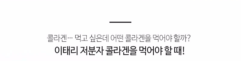 Herb Cure Body Set Low Molecular Collagen C Fish D