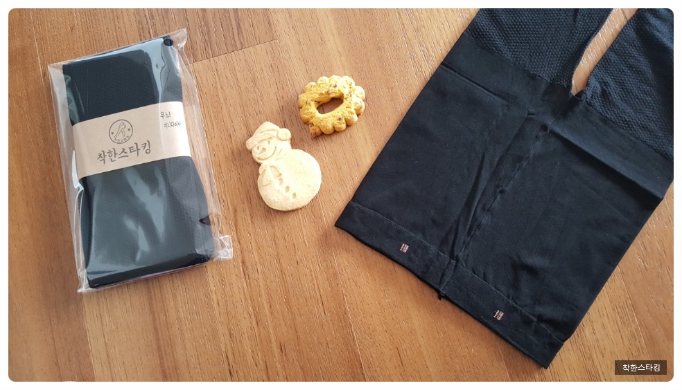 P116. Patterned stockings mini diamond