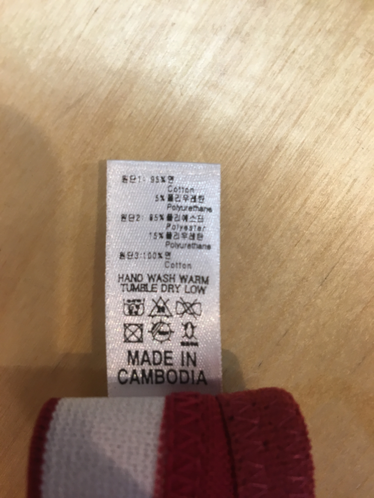 Levi's Bodyware Graphic Pattern Bra panties set
