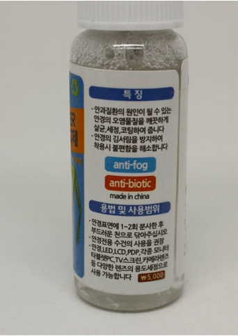 <b><p>Donggul glasses Korean Ultra light beta titium</p></b><b><p>ドングル メガネ 韓国語 超軽量 ベータ チタン 男テ 軽いテ 丸い</p></b><br /><br /><p align='center'>