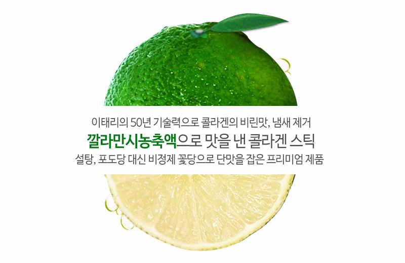 Herb Cure Body Set Low Molecular Collagen C Fish D