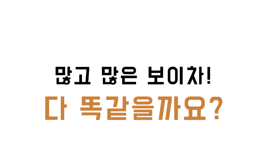 <b><p>never Boy tea extract powd Gallan efficy</p></b><b><p>絶対 プーアル茶 エキス 粉末 葛山 効能 - 中国の雲南省 原料 Korean製造</p></b><br /><br /><p align='center'>