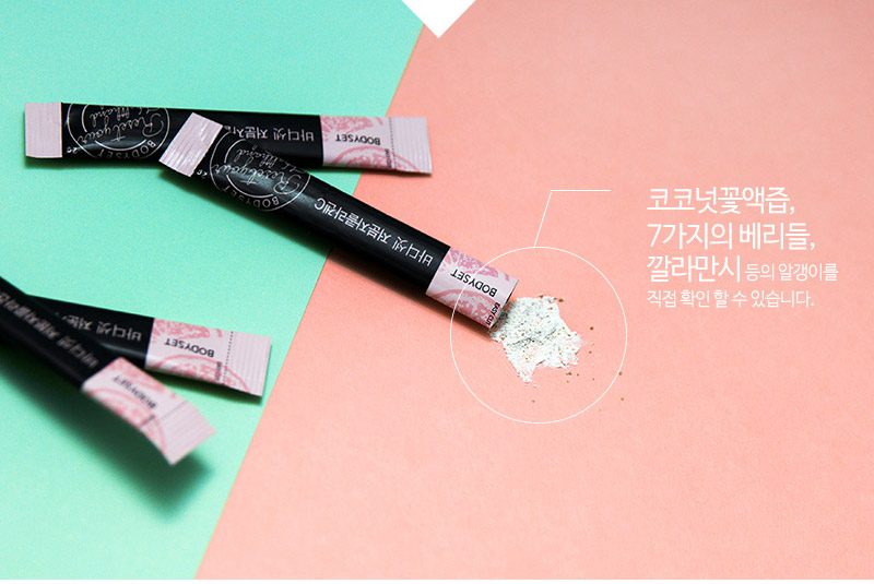 Herb Cure Body Set Low Molecular Collagen C Fish D