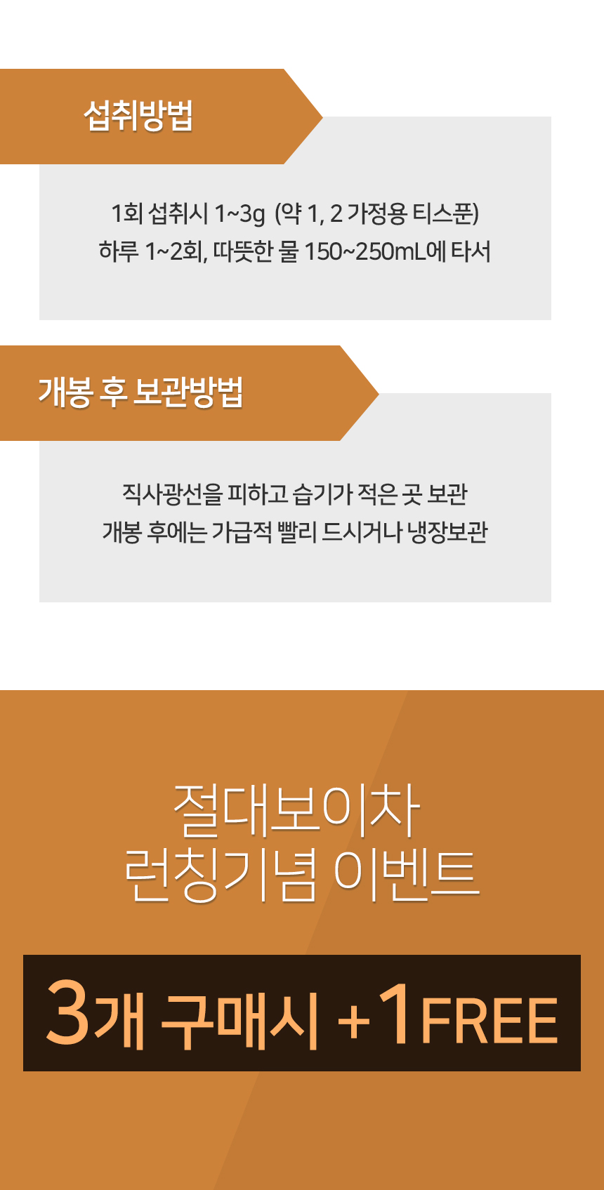 <b><p>never Boy tea extract powd Gallan efficy</p></b><b><p>絶対 プーアル茶 エキス 粉末 葛山 効能 - 中国の雲南省 原料 Korean製造</p></b><br /><br /><p align='center'>