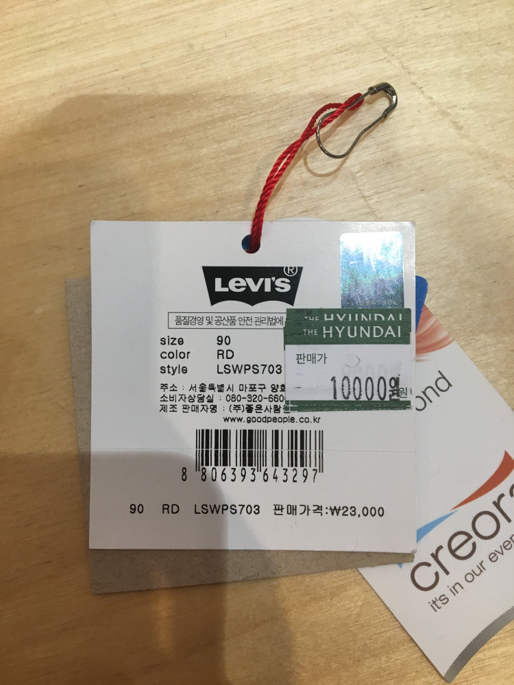 Levi's Bodyware Graphic Pattern Bra panties set