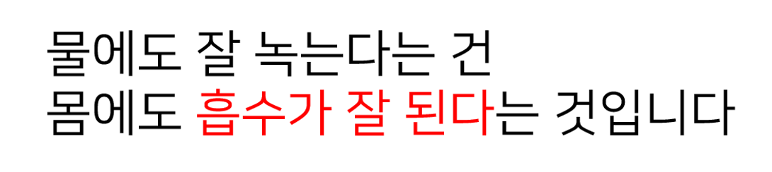 Headquarters eating collagen hyaluronic acid 306g 