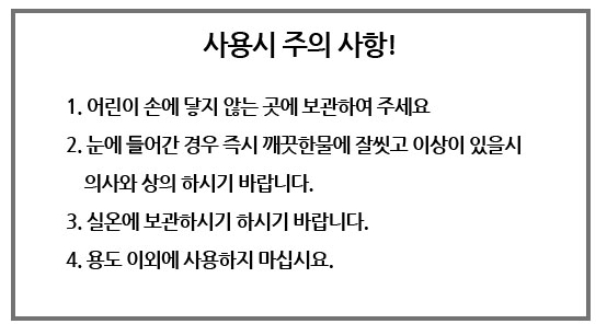 <b><p>Donggul glasses Korean Ultra light beta titium</p></b><b><p>ドングル メガネ 韓国語 超軽量 ベータ チタン 男テ 軽いテ 丸い</p></b><br /><br /><p align='center'>