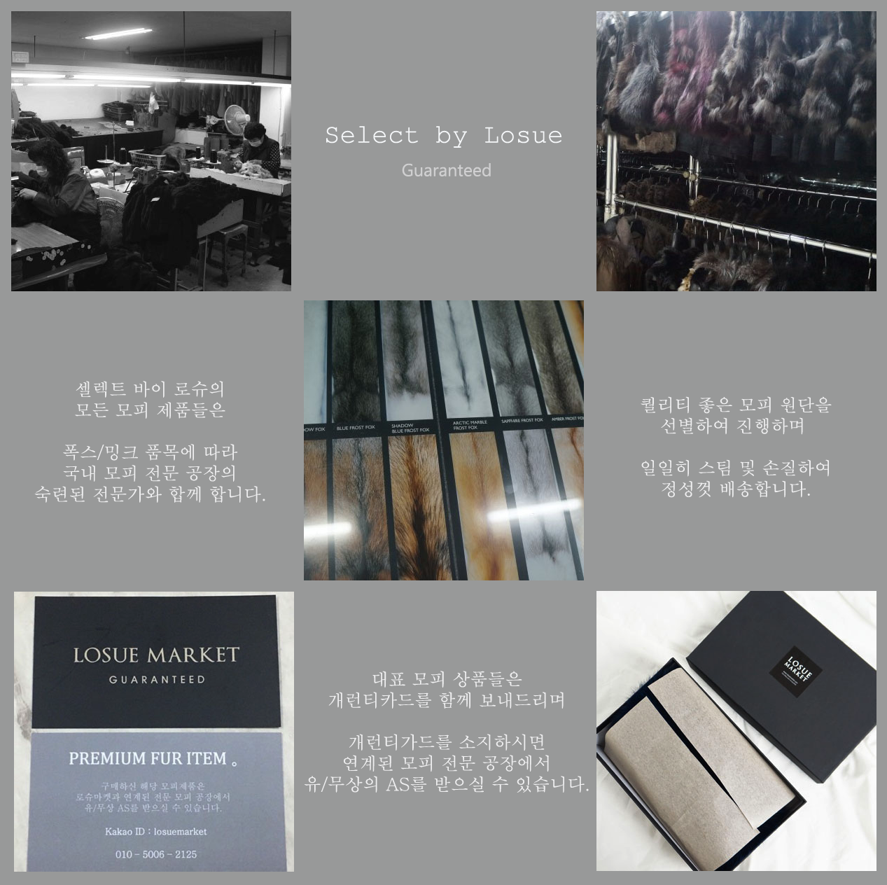 Free Shipping Anya Smile Mink Keyring Tool Genuine