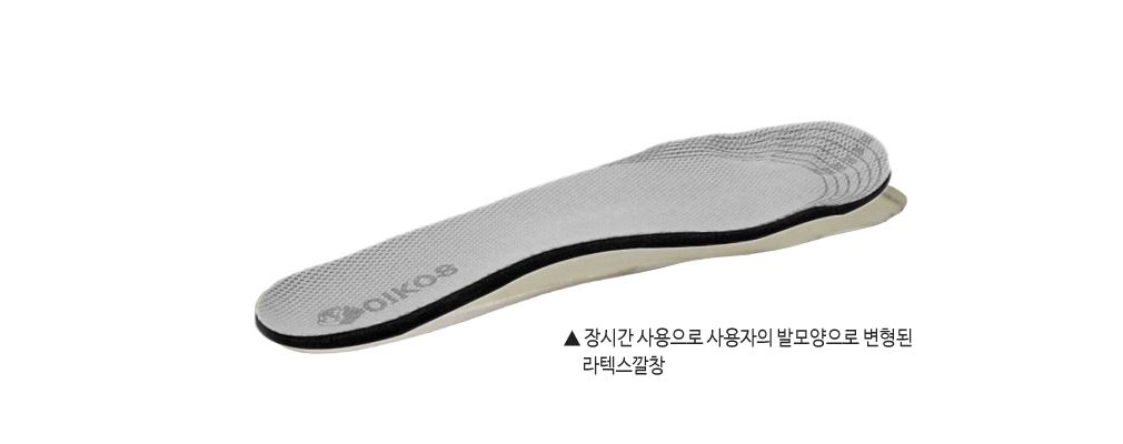 Mokomokkusu natural latex insole memory foam Kid&#