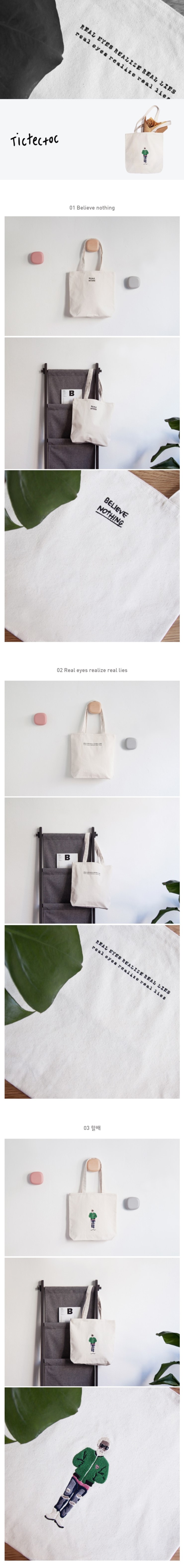 TOTE ECO SHOPPING TRAVEL embroidery Eco back tic t