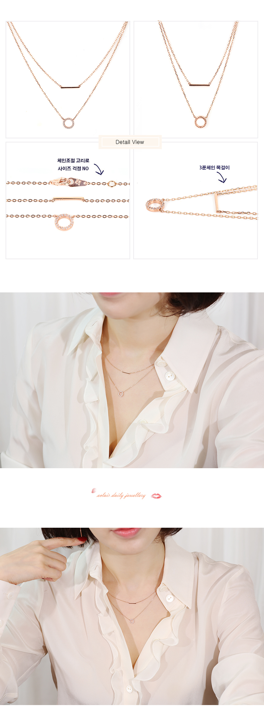 Layered twine 14k necklace 14k stick 14k chain 14k