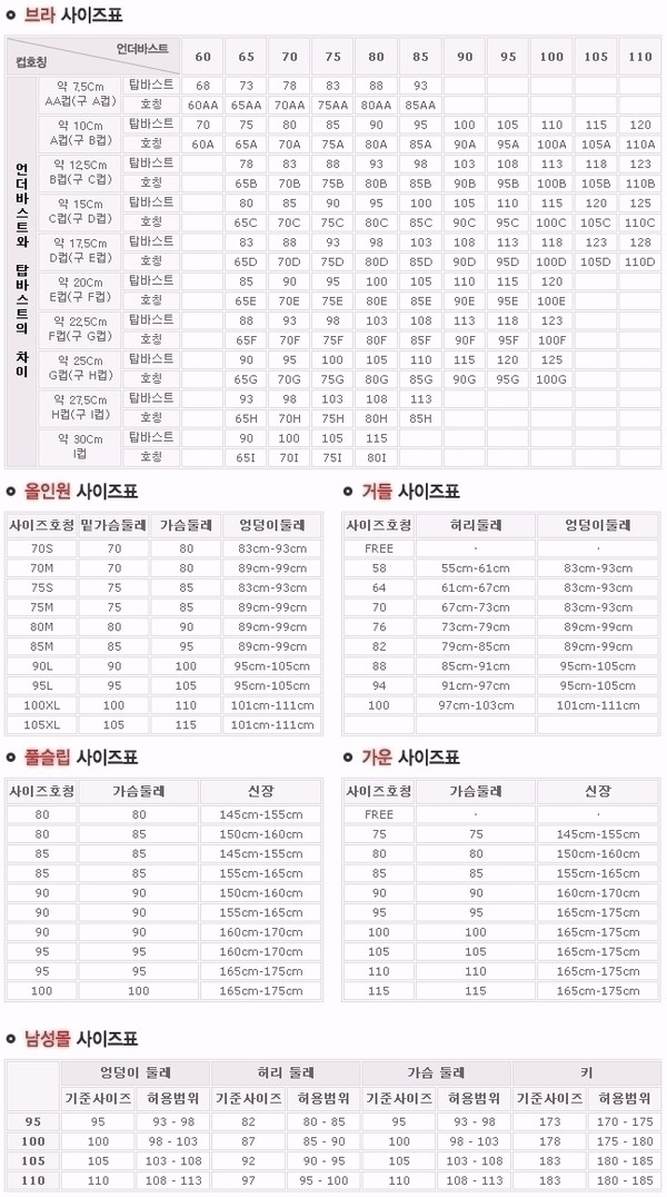 Venus Aneta Calibration Noir Pink 1BRH761 PK race 