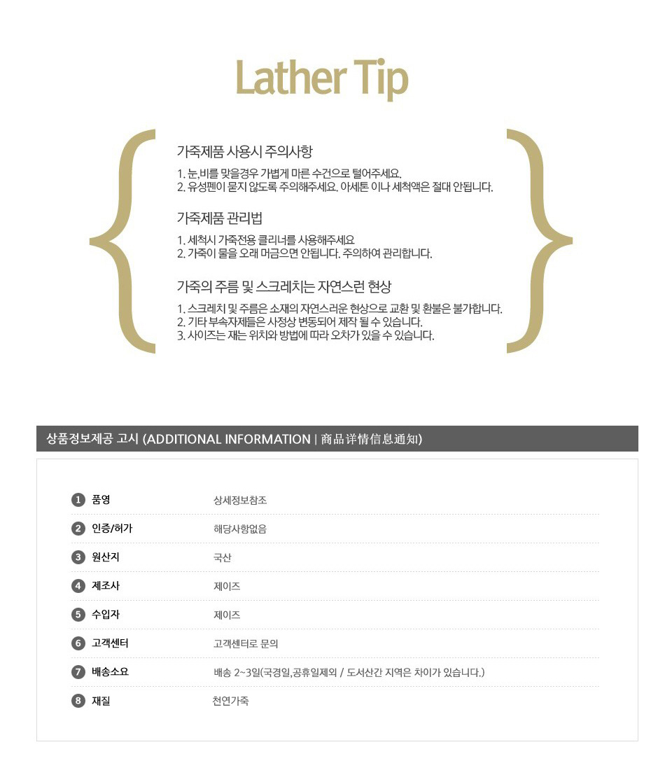 Initial Engraved Leather Keychain Car Keyring Clas