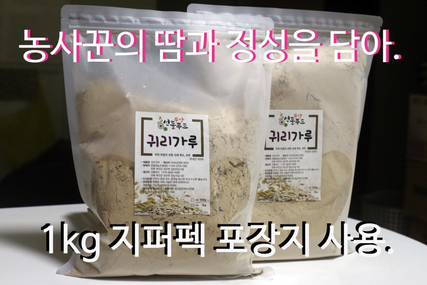 <b><p>Oat flour Korean Zipper pack Ping T Bu Hlthy</p></b><b><p>オートミール 韓国語 ジポペク 包装 ミスト 扶安 健康食 線 おやつ</p></b><br /><br /><p align='center'>