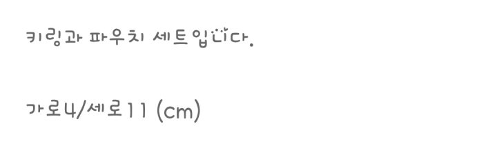 Flat keyring Simple accessory Feminine style Uniqu